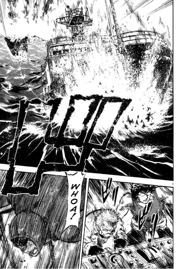 Waga Na wa Umishi Chapter 79 6